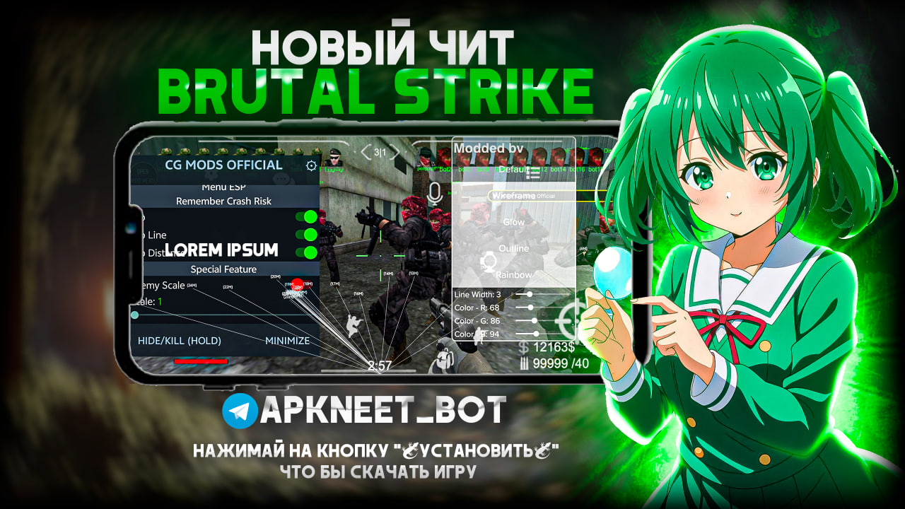 brutalstrike